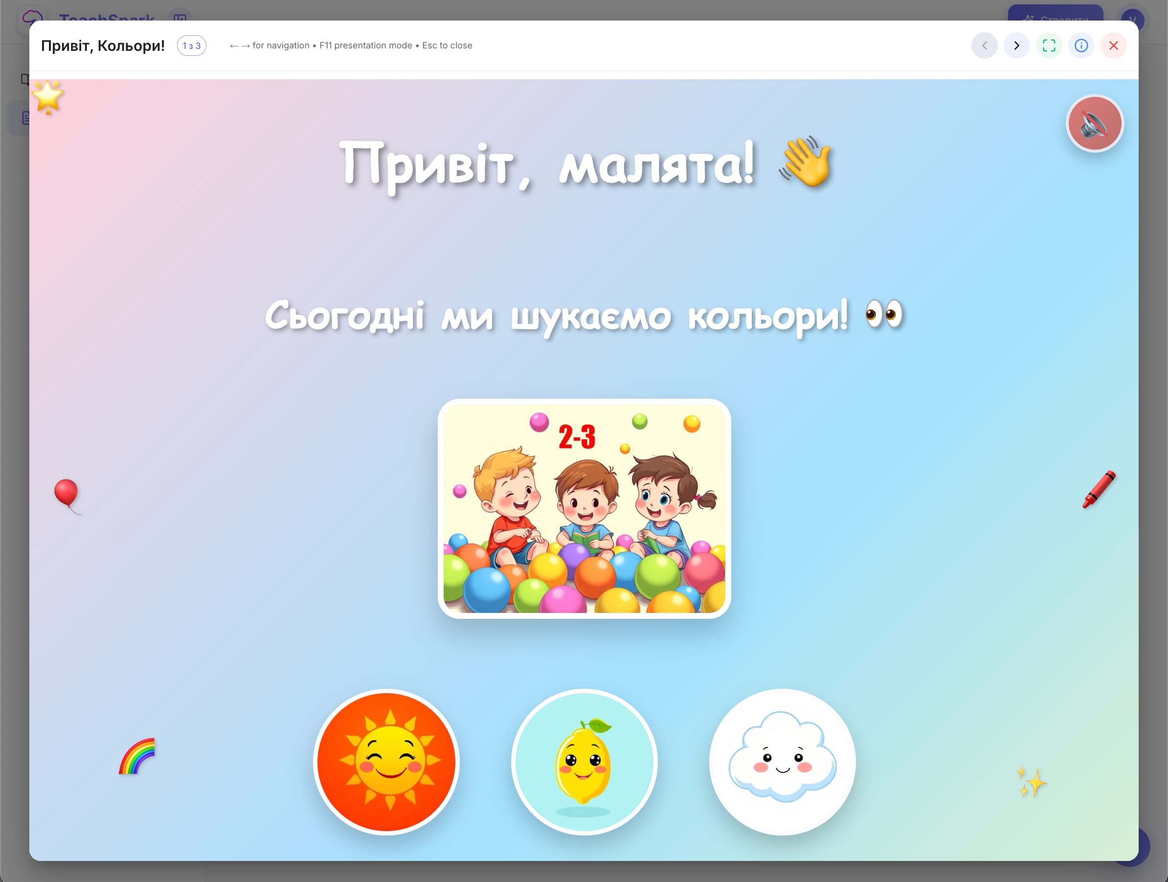 Desktop Platform Preview