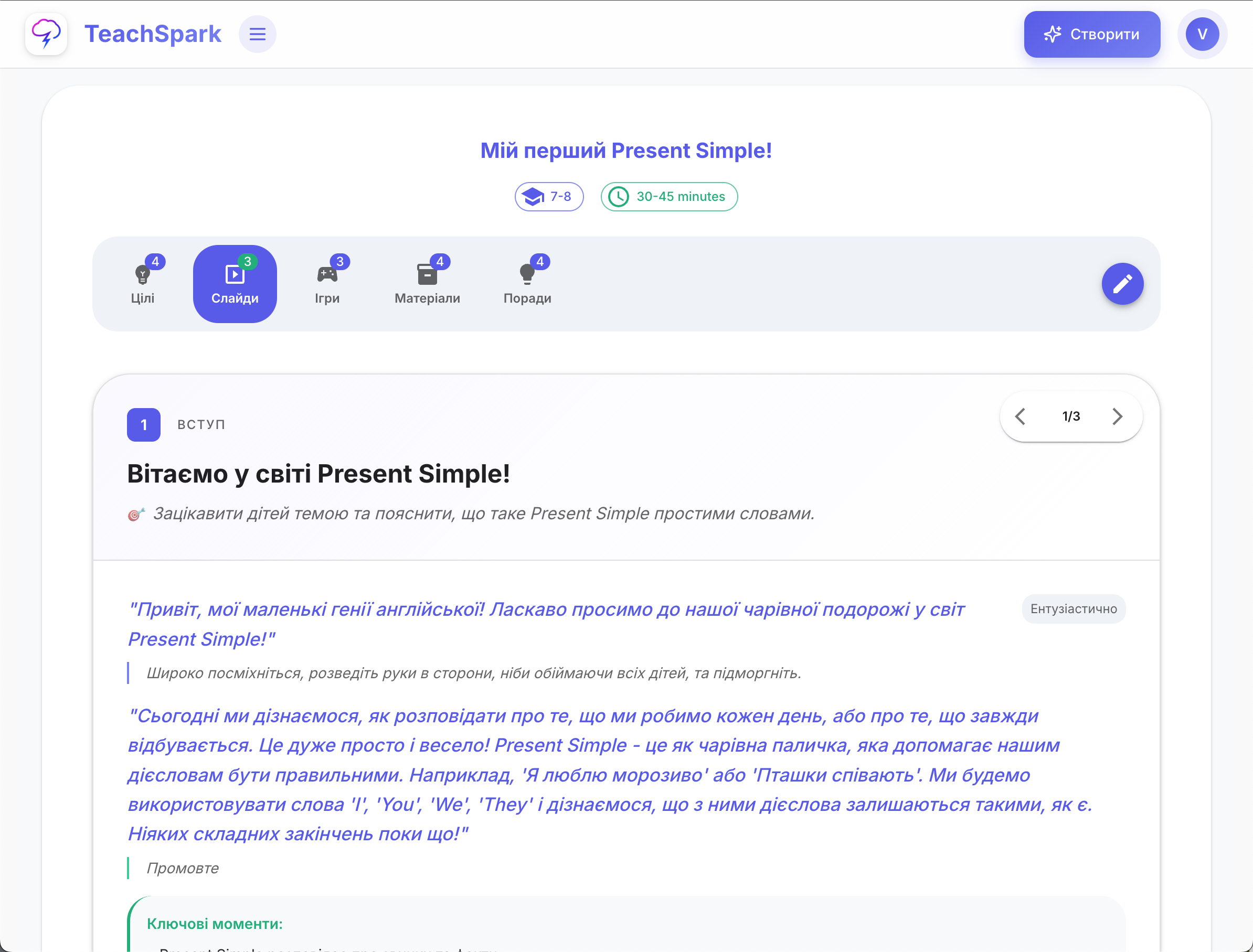 New ideas — without headache