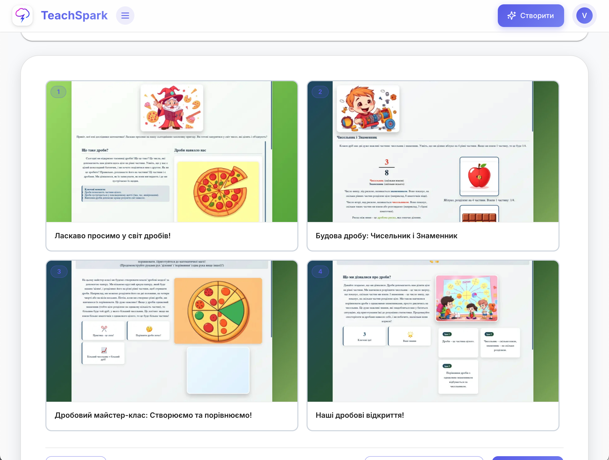 Material generation in minutes
