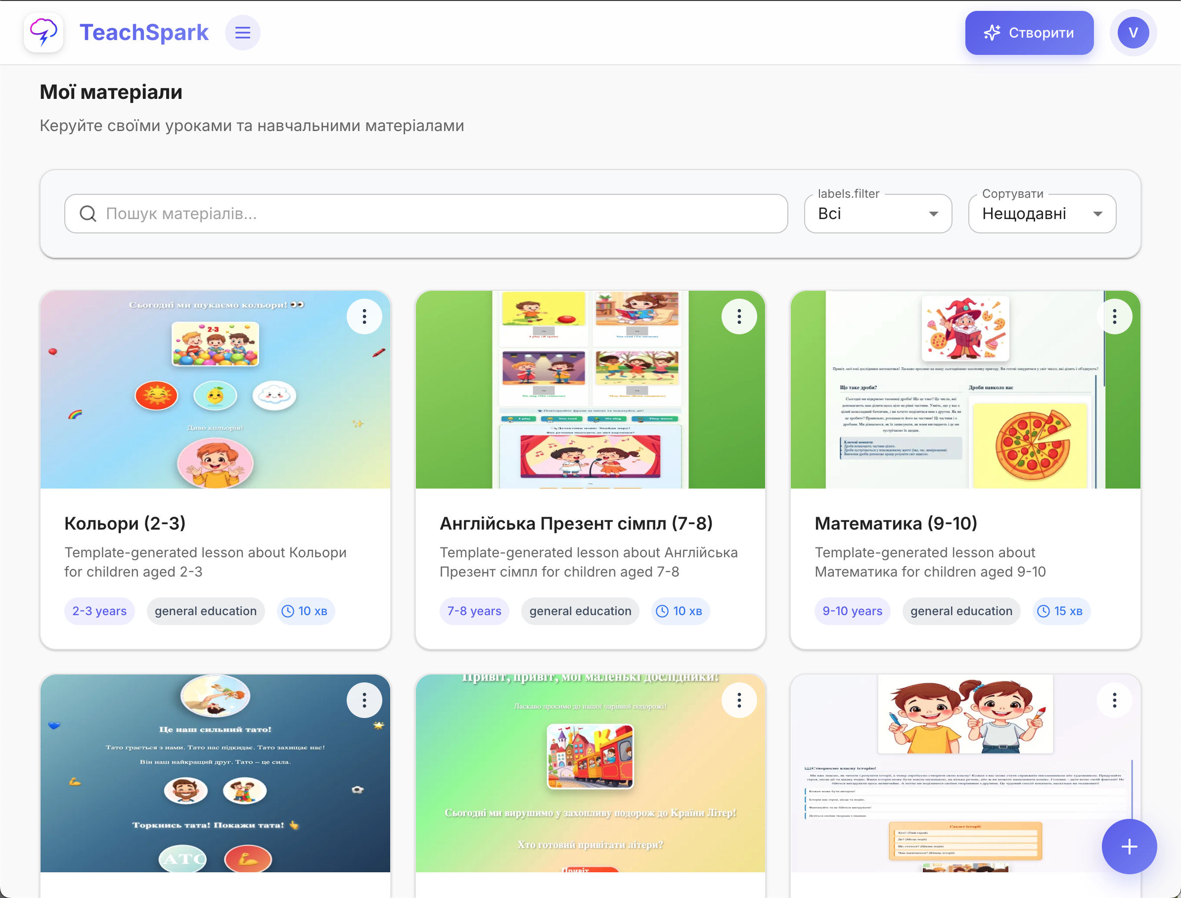 Entire library — always at hand